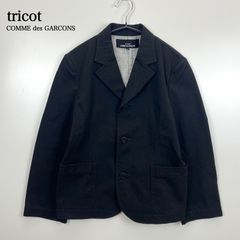 tricot COMME des GARCONS ジャケット - メルカリ