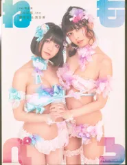 2026年最新】根本凪の人気アイテム - メルカリ