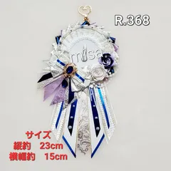 【オーダー】 痛ロゼット 白 × 紫 × 青 痛バ　薔薇　リボン　カラー変更無料