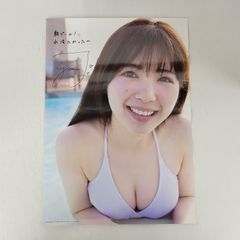 Item thumbnail for item f8d7988c-0b45-465f-b96a-c5cb29d2e611