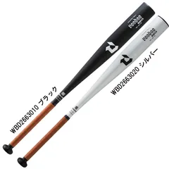 ディマリニ DeMARINI  中学硬式用 ディマリニ・ヴードゥ TP ONE  野球 中学 硬式 金属バット VOODOO  26SS(WBD2663010/20）のサムネイル
