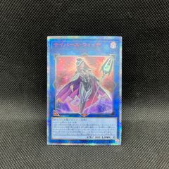 遊戯王 WPP6 汎用 デッキパーツ 111枚セット - メルカリ