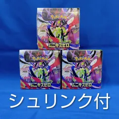 ムニキスゼロ 3BOXセット ポケモンカードMEGAメガ 拡張パック シュリンク付き 新品未開封 匿名配送
