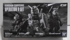 FW GUNDAM CONVERGE CORE 0083最終決戦セット 新品 - メルカリ