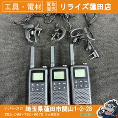 STANDARD FTH-307 トランシーバー 2台セット 【技適マーク有り