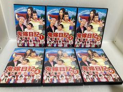 鬼嫁日記 いい湯だな DVD ボックスセット 初回特典付き ドラマ 未開封