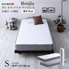 マットレス シングル 硬め200N + 硬め140N 波形加工 防ダニ 防臭加工