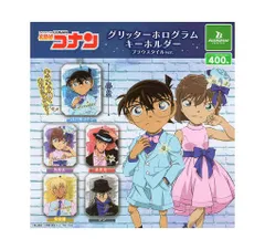 名探偵コナン グリッターホログラムキーホルダー ブラウスタイルver. 全5種セット