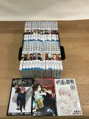 ★④【未開封11冊】呪術廻戦　1～30巻 コミック全巻+0巻・0.5巻・公式ファンブック セット《RY07I》