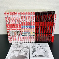 2026年最新】はたらく細胞 全巻 ブラックの人気アイテム - メルカリ