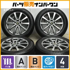 【バリ溝】ユーロスピード 17in 7J +40 PCD114.3 ブリヂストン ブリザック VRX2 215/60R17 レクサス UX C-HR カローラックス オデッセイ