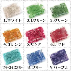 アイスランドモス ドライモス アロマワックスバー ハーバリウム レジン 封入 パーツ 9色展開 【 ハーバリウム アレンジ 材料 封入 素材 花素材 ハンドクラフト アクセサリー パーツ 花 花材 パーツ ハンドメイド 】