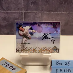 2026年最新】宇田川優希カードの人気アイテム - メルカリ