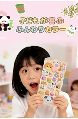 【即納】肉球シール ぷにぷに おしりシール かわいい 猫の足 おしり 3D立体ステッカー うさぎ くま 動物 キャラクター 癒し ストレス解消 文房具 手帳 ノート デコレーション DIY 手芸用品 ギフト 誕生日 贈り物 ランダム