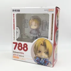 未開封 ねんどろいど 788 エドワード・エルリック 鋼の錬金術師　【C6313-60】
