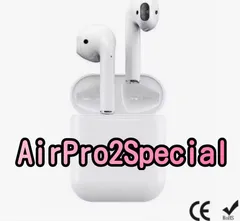 【新品】最新版AirPro2Special《ワイヤレスイヤホン》簡単ペアリング