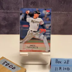 2026年最新】山下舜平大 サインカードの人気アイテム - メルカリ