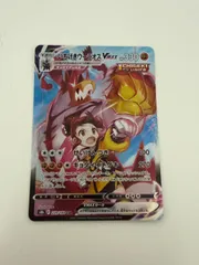 2026年最新】いちげきウーラオス csrの人気アイテム - メルカリ