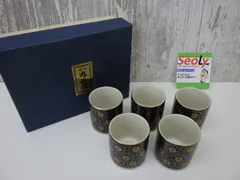 5点 九谷焼 青粒鉄仙 ぐい呑 お猪口 おちょこ 酒器 長期保管 中古品