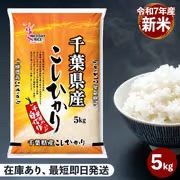 福島県 こしひかり 100% 20kg 玄米 新米 有機肥料 送料無料 - メルカリ