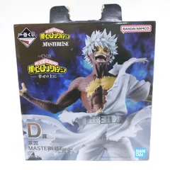 一番くじ 僕のヒーローアカデミア -幸せの上に- D賞 荼毘 MASTERLISE フィギュア ※中古