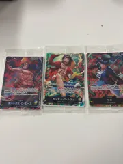 ワンピースカード　ルフィ　エース　サボ　セブンイレブン　プロモ　未開封