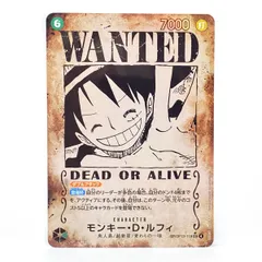 ワンピースカードゲーム モンキー・D・ルフィ SP OP13-118 SEC 手配書 ※中古