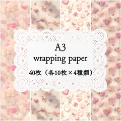 2026年最新】デザインペーパーの人気アイテム - メルカリ