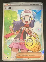 ﾎﾟｹﾓﾝｶｰﾄﾞ ﾋｶﾘ【SR(ｽｰﾊﾟｰﾚｱ)】【中古状態：A 】