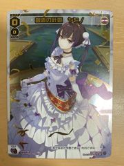 Item thumbnail for item 0949690c-8a76-48e7-9e3f-ddd0911e2625