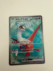 2026年最新】ラティアスEX SR bwの人気アイテム - メルカリ