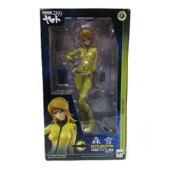 2026年最新】森 雪 ヤマトの人気アイテム - メルカリ