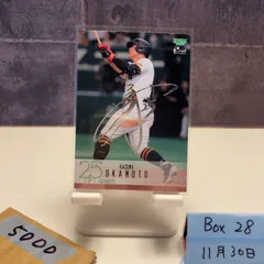 2026年最新】岡本和真 直筆サインの人気アイテム - メルカリ