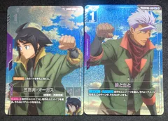 鉄血　SP 三日月・オーガス　鉄と血と　パラレル　２枚セット