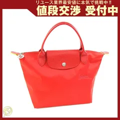  ロンシャン ハンドバッグ ル プリアージュ グリーン S