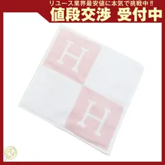  エルメス ハンドタオル セット カレ アヴァロン ピンク