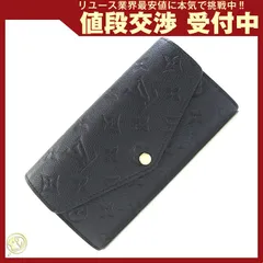  ルイヴィトン 二つ折り長財布 モノグラム アンプラント