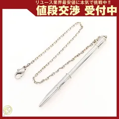 2026年最新】エルメス ボールペンの人気アイテム - メルカリ