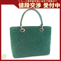 ハイクラス ハンドバッグ グリーン オーストリッチ 中古