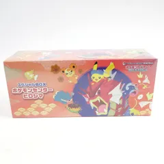 【未開封】ポケモンカードゲーム スカーレット＆バイオレット スペシャルBOX ポケモンセンターヒロシマ