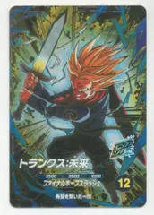 ドラゴンボールスーパーダイバーズ (SDV8)8弾 トランクス:未来(GDR) 13