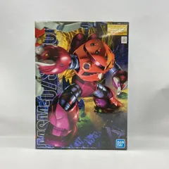 【中古】ｶﾞﾝﾀﾞﾑ）バンダイ 1/100 MG MSM-07S シャア専用ズゴック 5061576 開封品 機動戦士ガンダム[97][240097235154]
