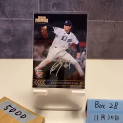 2026年最新】武内夏暉 サインの人気アイテム - メルカリ