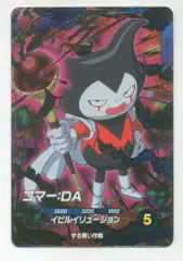 2026年最新】ドラゴンボール ダイバーズ 3弾の人気アイテム - メルカリ