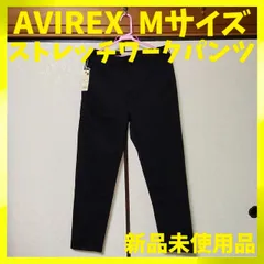 AVIREX アヴィレックス 直営店限定品 サークルストレッチ ワークパンツ チノパン 黒 ブラック メンズ Mサイズ タグ付き新品未使用品のサムネイル