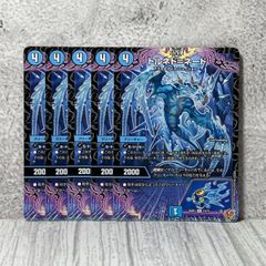 165414 龍装者シャイニー エッジスパーク - メルカリ