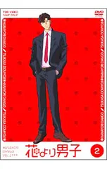 DVD／花より男子 VOL.2