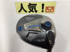 Item thumbnail for item 376fe703-8470-4d22-8496-7e469c965c5d