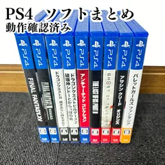 PS4 ソフト9点まとめ ゲームソフト