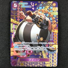 遊戯王ラッシュデュエル RD/TB02/JP069ORR 口を開けている)流聖のプリ